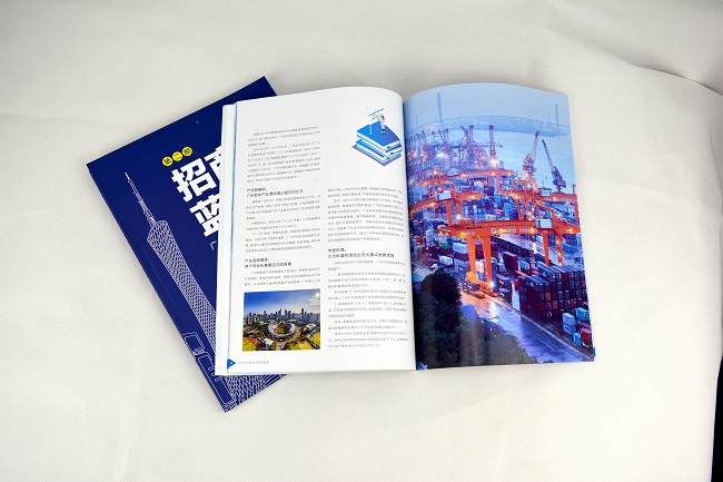 博覽會宣傳冊